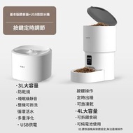 全城熱賣 - 寵物智慧自動餵食器 定時定量投機機 餵食機