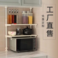 2YK Dingtianli Style Kitchen Microwave Oven Shelf Perforation-Free Countertop Multi-Layer Bowl Rack 