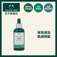 The Body Shop - 茶樹淨肌精華 50ml