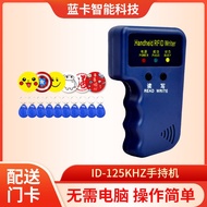 Id Card Reader 125KHZ Access Control Card Copy EM Card Low Frequency T5577 Smart Card Copy