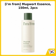 [i'm from] Mugwort Essence, 150ml, 2pcs / Korean Mugwort Essence / Revitalizing Formula / 100% Authe