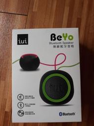 全新 BeYo 有線/攜帶型藍芽喇叭 (內建麥克風可免持通話) 內建鋰電 吊掛功能
