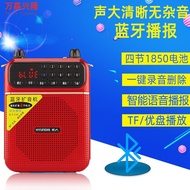 A6 Bluetooth Mini Modern Wireless Small Stereo Speaker MP3 Portable Radio Amplifier Card D0PR