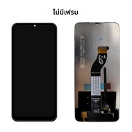 ทั้งหมดส่งข้อความสําหรับ Xiaomi Redmi 13C จอแสดงผล LCD Touch Screen Digitizer สําหรับ 23100RN82L จอแ