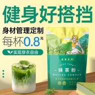 Tự điều chỉnh trang trại tinh khiết bột matcha Matcha Latte mà không cần thêm thực phẩm đường