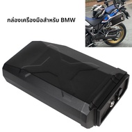 กล่องเก็บกุญแจเคสมีขาตั้ง5ลิตรกระเป๋าเก็บรถจักรยานยนต์สำหรับ BMW R1200GS R1250GS GS 1200 1250 F750GS