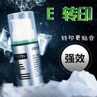 E Transfer Cream Gel Magician Transfer Gel Tattoo Gel Chinese Art Tattoo Equipment Auxiliary Transfe