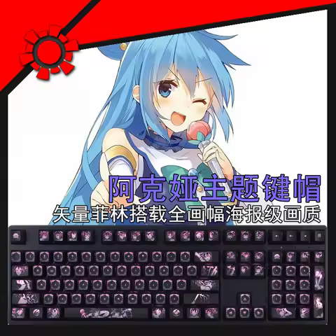 1 Set KonoSuba Aqua Backlit Keycaps For Logitech G610 G512 G Pro X Razer BlackWidow Huntsman Corsair