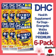 【6-pack】Health Supplement for Dogs  Energetic Walks - Kibikibi - PREMIUM 【Direct from Japan】  Cergas