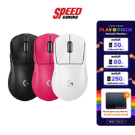 [รับฟรี! เเผ่นรองเม้าส์] LOGITECH G PRO X SUPERLIGHT 2 DEX LIGHTSPEED GAMING MOUSE (เมาส์เกมมิ่ง)  B