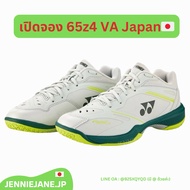 (Pre-Order 10-15 Days) Shoes 65z4 VA JP 2026