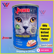 ▪ ☽ ◆ 400g Powercat wet food seafood platter powercat wet food cat wetfood can cat wetfood powercat