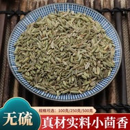 Chinese Herbal Medicine Retail Centennel Centennel Seeds Spices Spices Seasoning Seeds Fennel Seeds 