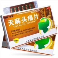 Jingrui Lilac Headache Tablets 0.31g * 24 Tablets/Box Headache Migratory Headache Neuronary Headache