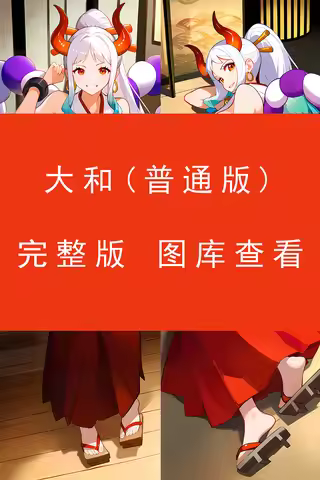 NEW Anime Game One Piece Yamato Cosplay Otaku Pillowcase Cushion Cover Birthday Dakimakura Hugging B