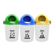 (75L) Eskimo ถังขยะกลม ถังขยะ ไซส์ใหญ่ 75 ลิตร แบบล็อคฝา ถังขยะแยกประเภท พลาสติก แข็งแรง ทนทาน ทำควา