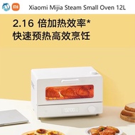 Qiuliang Mijia Steam Small Oven 12L Household Multifunctional Temperature Control Smart APP Control Desktop Mini All-in-One