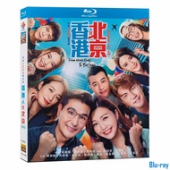 [BRAND NEW SEALED] Hong Kong Drama From Hong Kong to Beijing (2023) 3-Disc Blu-ray Boxed