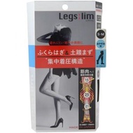 LegSlim 睡眠壓力襪 SM