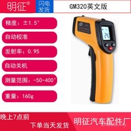 Industrial Infrared Electronic GM320 Thermometer BENETECH Infrared Thermometer Thermometer DYZL