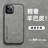 iphone17 7 8 i7 i8 SE2 plus X XR XS 11 12 13 14 pro max Shock-Resistant Phone Case