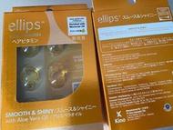 全新 ellips hair vitamin