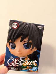 水柱 富岡義勇 鬼滅之刃 Bandai  Qposket petit figure