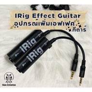 Musical Instrument Connection Device With ios To Record Music Sing Or Practice Music.