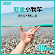 Fishing Fishing (Fishing)/Fishing Bait (Lures & Baits) Fishing Rod Fishing Rod in Goods Recommendati