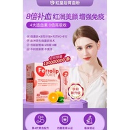 ☀️☀️ferrolip forte  Iron Supplement Complex Vitamin Supplement Lemon Flavor,