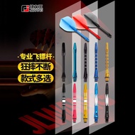 JLWANG Dart Rod Dart Supplies Accessories Soft Dart Tail20260722