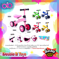 Double B Toys จักรยานขาไถ จักรยานทรงตัว จักรยานขาไถ ลายการ์ตูน 5 สี จักรยานทรงตัวเด็ก Pick your idol Balance bike รถขาไถ