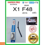 Rear Wiper Blade x1 f48 2015- x1 f48 10 Inches bmw A332H ss