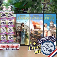 [Hot Selling] 7 Wonders 2nd Edition Expansion-Armada/Cities/Leaders/Edifice Free Gift Wrapping [Boar