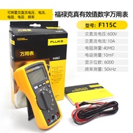 FLUKE 101+Fluke Digital Multimeter F15B+17B+18B+ F117C 115C 175C 179C