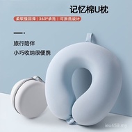 Travel Storage Pillow U-Shaped Pillow Pillow Neck Pillow High-Rail Memory Foam Neck Car Airplane Por
