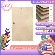 Plywood / Papan Lapis Kosong 4'x 8' feet  BB/CC Grade 3mm/5mm/9mm/12mm /15mm /18mm  Ready Stock