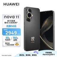 HUAWEI nova 11 超可靠昆仑玻璃 前置6000万超广角人像 256GB 曜金黑 华为鸿蒙智能手机