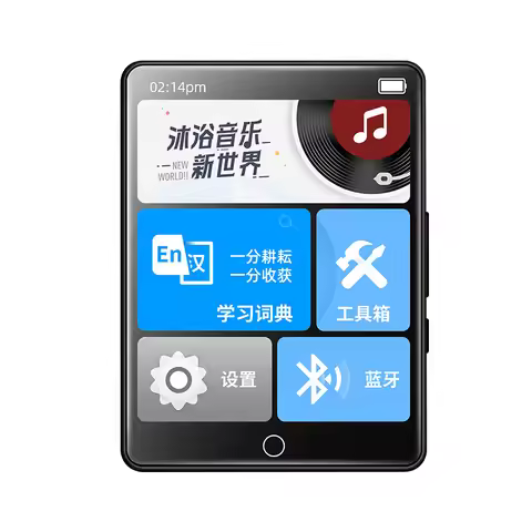 famue PA03 32GB 2.8'' Touch Screen Mp3 Player with BT 5.0, MP3 Player with Built-in Speaker FM radio