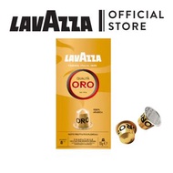 LAVAZZA - 新登場! 意式金裝咖啡粉囊(10粒裝)(Nespresso咖啡機適用)