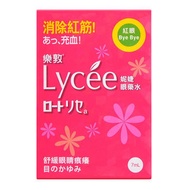樂敦 - 妮婕眼藥水7ml（紅眼）