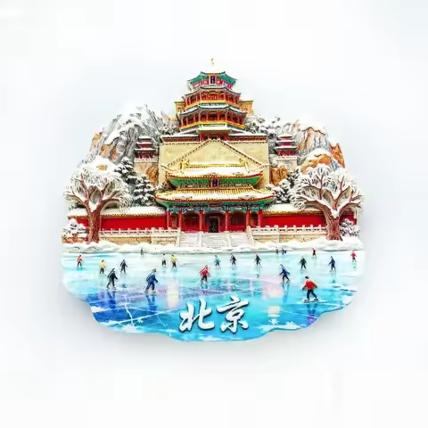 Beijing Summer Palace Fridge Magnet - Charming 3D Ice Skating Souvenir Unique Winter Beijing Gift fo