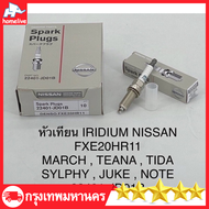 หัวเทียน 4Pcs DENSO หัวเทียน FXE20HR11 22401-JD01BดีIridiumหัวเทียนสำหรับNissan TIIDA SYLPHY MARCH A