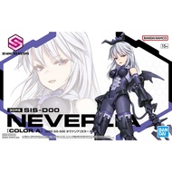 30MS SIS-D00 Nevalia [Color A]+Body PART G01+Stealth Armor+ Hand Option