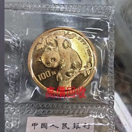 實體店鋪 全港澳免費評估：中國熊貓金幣 1996年 熊貓金幣 1盎司Au999 100元面值，香港十二生肖金幣，各種金幣 長城金幣 香港金幣 97回歸金幣 富格林金幣 袋鼠金幣 考拉金幣 馬劍金幣 建
