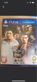 PS4 人中之龍6