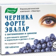 Russian Original Blueberry Anthocyanin Eye Care Dry Vitamin 150 Tablets 4-24
