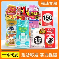 Mosquito Repellent vape Mosquito Repellent Japanese Powder Mosquito Repellent Liquid Green Gold Elec