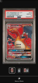 2021 寶可夢 台灣 噴火龍 Charizard GX 噴火龍爭奪戰 繁中
