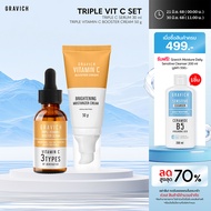 Gravich Triple Vitamin C Booster Serum + Triple Vitamin C Booster Cream Set